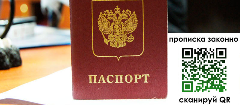 регистрация в Электрогорске регистрация в Электрогорске
